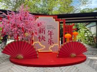 The Stories of Taman Tunku CNY 2026