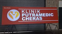 KLINIK OUTDOOR SHOPFRONT BIG FORMAT 3D LED ALUMINIUM BOX UP SIGNAGE AT SUNGAI PETANI | PERAK