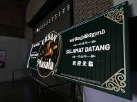 OUTDOOR INDIAN MODERN DESIGN 3D LED ALUMINIUM TRISM BOX UP FRONLIGHT AT GEORGE TOWN | PENANG