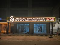 CORPORATE BRANDING SYSTEMS | PREMIUM ILLUMINATED LETTER DISPLAY + LED FRAME SPECIALIST IN BATU KAWAN, BUTTERWORTH & PERAI