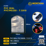 3751 PVC SEAL PVC190250 - 7.5X10