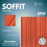 PVC SOFFIT PANEL PVC SOFFIT PANEL