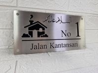 Stainless Steel Laser Cutting Number Plate