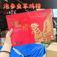 ��Ʒ���ݲγ�ݼ��� YPT ESSENCE OF CHICKEN 70MLX6BTL[12BOX/CTN]