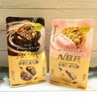 NBR�������ƬȦNBR NUT KERNEL CEREAL RING 168G[16PACK/CTN]