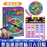 Ů����Ϸ��ζ�ǹ�ת��WITCH GAME[40BOX/CTN]