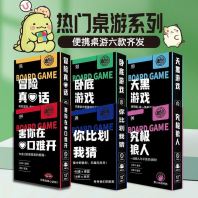 ����ϵ��BOARD GAME SERIES[20BOX/CTN]
