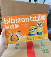 �ȱ��޵�����BIBIZAN EGG YOLK TART 300G[24BOX/CTN]