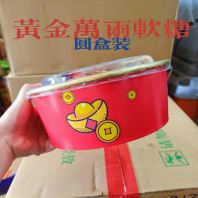 [Բ��]�ƽ���������MIXED FRUIT SOFT CANDY 355G[12BOX/CTN]