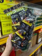 [ZIP��300G]���ε��κ�֥����HERBAL TONIC BLACK SESAME BALLS[16PACK/CTN]