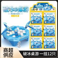 ��������Ʊ����POBING PENGUIN TOY[12UNIT/HANGING][6HANGING/CTN]