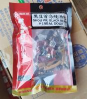 ������������ HAIDILAO HERBAL SOUP[20PACK/CTN]