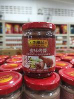 �������ζ����LKK ORIENTAL BBQ SAUCE 240G[12BTL/CTN]