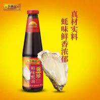 ����ǽ�����ζ���LKK KUM CHUN OFS 770G[12BTL/CTN]