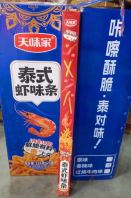 ��ζ��̩ʽϺ��TIANWEIJIA PRAWN CRACKER 228G[20UNIT/CTN]