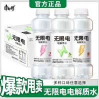 ��ʦ�������ˮKANGSHIFU IONIZED WATER 500ML[15BTL/CTN]