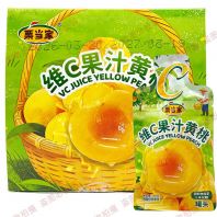 ������ άC��֭����LDJ VC JUICE YELLOW PEACH 50G[20PACK/BOX][12BOX/CTN]