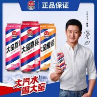 [500ML��]��Ҥ��ζ��ˮDAYAO JUICE DRINKS[20CANS/CTN}
