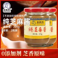 ���º�֥�齴WANGZHIHE SESAME PASTE 225G[30BTL/CTN]