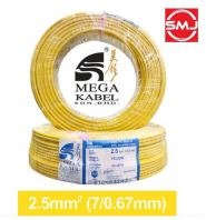 Mega 2.5mm PVC Cable (Yellow)