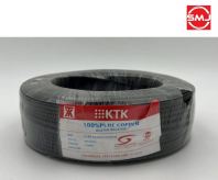 KTK 2.5mm PVC Cable (Black)