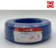 KTK 2.5mm PVC Cable (Blue)