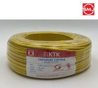 KTK 2.5mm PVC Cable (Yellow)
