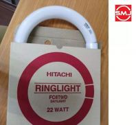 Hitachi FC8T9 22W Circular Tube/ Circular Fluorescent Lamp/ Circular Fluorescent Tube