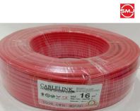 Arussmart 16mm PVC Cable (Red)