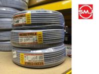 Rezki 23/0.016 x 3 Core Flexible Cable (Grey)