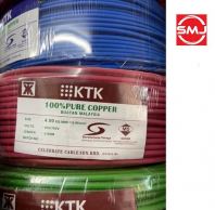 KTK 4mm PVC Cable (Blue)