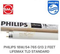 Philips TL-D/ TLD 18W/54-765 T8 2ft Fluorescent Tube (Cool Daylight)