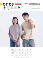 OT 03 - OVERSIZED SHIRT OT 03 - OVERSIZED SHIRT
