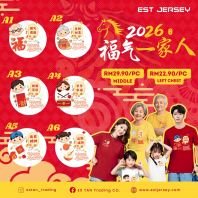 2026 CNY ���� ������ �ر��ƿ� [����һ����  ]