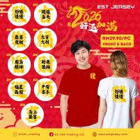 2026 CNY ���� ������ �ر��ƿ� [���˼���  ]