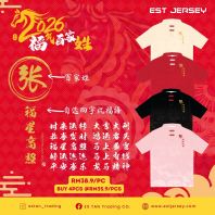 2026 CNY ���� ������ �ر��ƿ� [�й��� ]