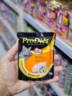 PRODIET Seafood Platter 85g