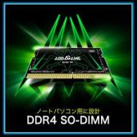 ADDLINK SPIDER N4 SODIMM DDR4 3200MHZ - 8GB (AG8GB32C22N45) /16GB (AG16GB32C22N45)