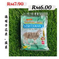 Tahi Ternakan Biri-Biri Berkualiti (Seritaman 7)