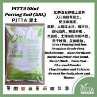 Tanah Penanaman Pitta 10 dalam 1 (28L)