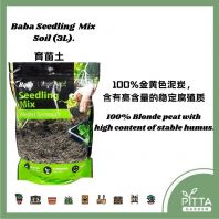 Baba Campuran Tanah Benih (3L)