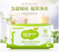 ZR2310-RM1.80/UNIT 00032#80G PLANT PROTECTION BABIES LAUNDRY SOAP(12UNIT/PACK)