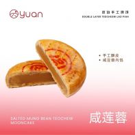 Teochew Mooncake - Salted Mung Bean With Golden Yolk