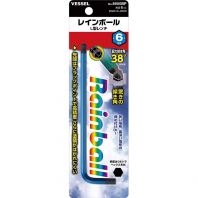 Double End GO-SAI Bit No.GS142065(Ph No.2 x 65 2PC Set)