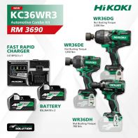 HIKOKI KC36WR3 36V CORDLESS COMBO KIT