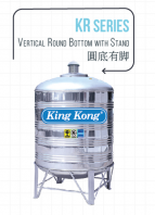 KING KONG Stainless Steel Water Tank - Vertical Round Bottom with Stand Model KR series (Tangki Air Stainless Steel) KING KONG Stainless Steel Water Tank - Vertical Round Bottom with Stand Model KR series (Tangki Air Stainless Steel)