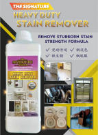 THE SIGNATURE Heavy Duty Stain Remover 1000ml THE SIGNATURE Heavy Duty Stain Remover 1000ml