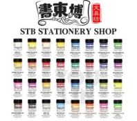 Buncho Poster Colour 15cc