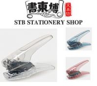 Transparent Stapler, Desktop Design Clear Acrylic Minimalist Stapler Transparent Stapler, Desktop Design Clear Acrylic Minimalist Stapler