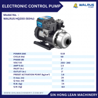 WALRUS ELECTRONIC CONTROL PUMP HQ200 (50Hz)